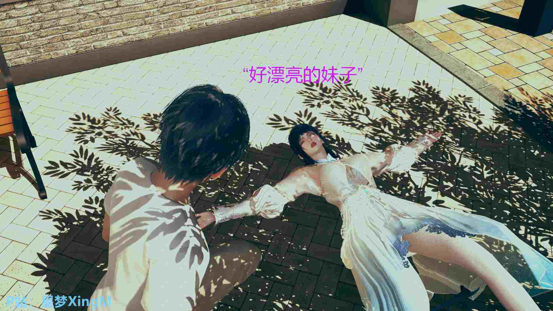  星梦XingM x5