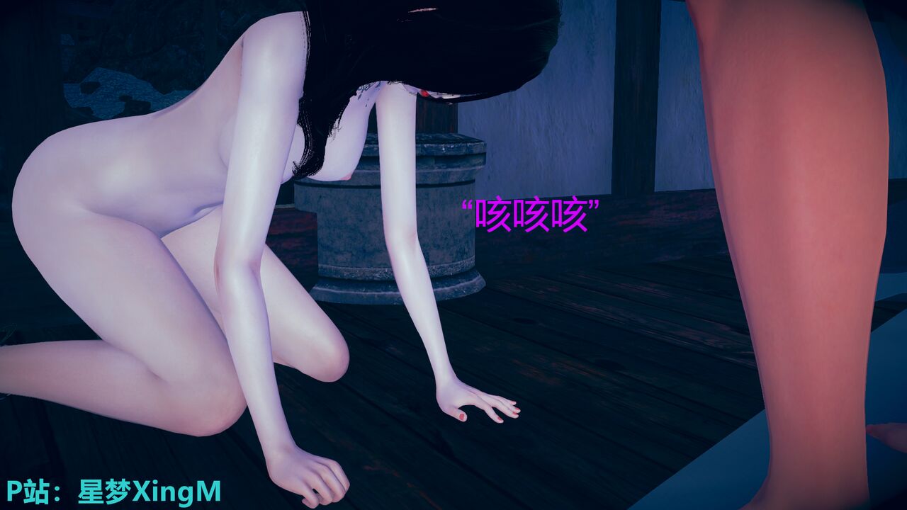  星梦XingM x5-第12张图片-萌站