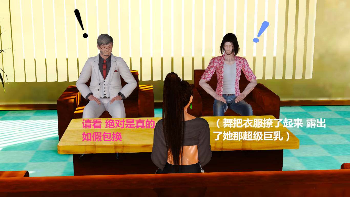 AV大明星01-4.9+减刑+其他-第10张图片-萌站