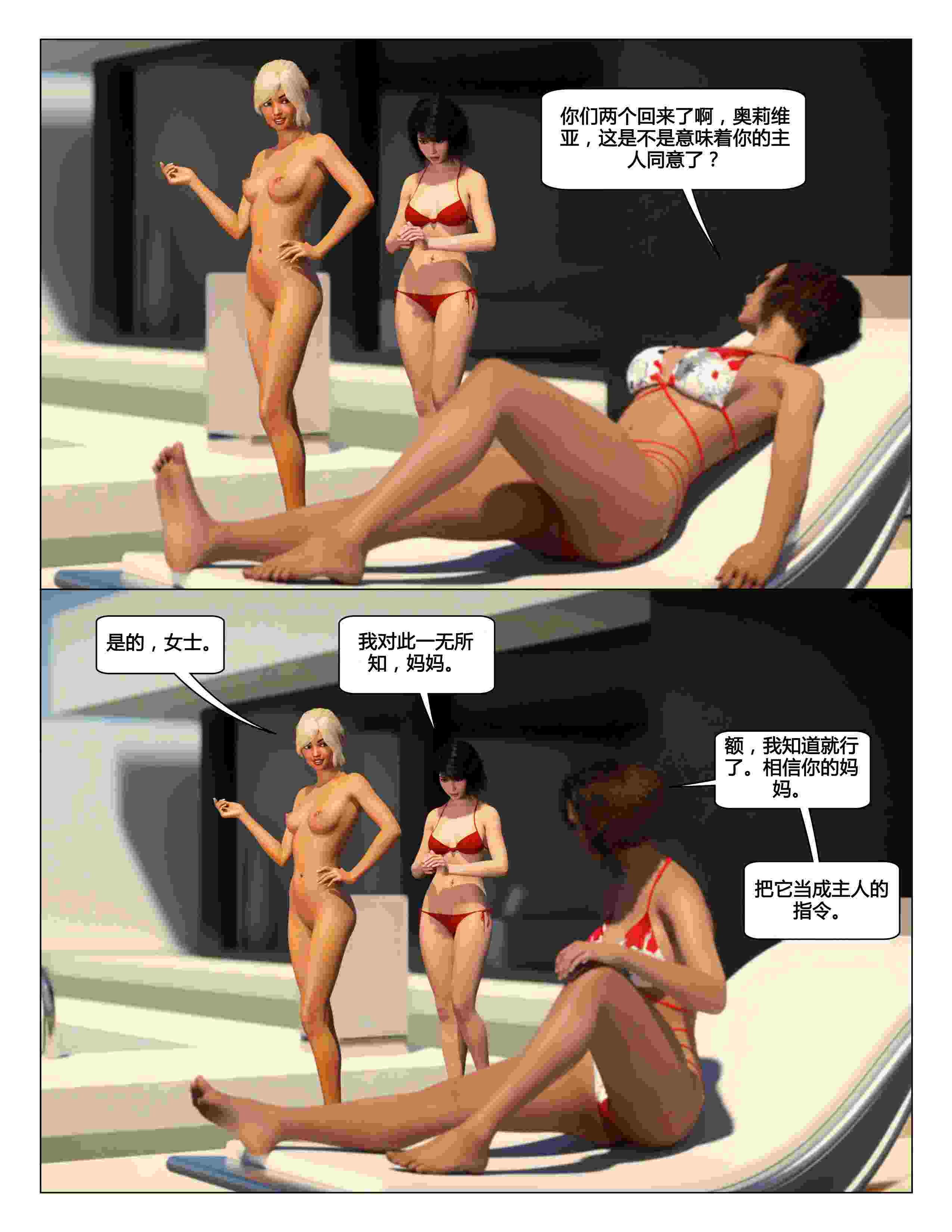 大兄弟01-05-第5张图片-萌站