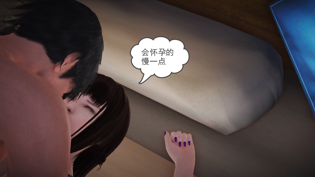 房东 01-04-第11张图片-萌站