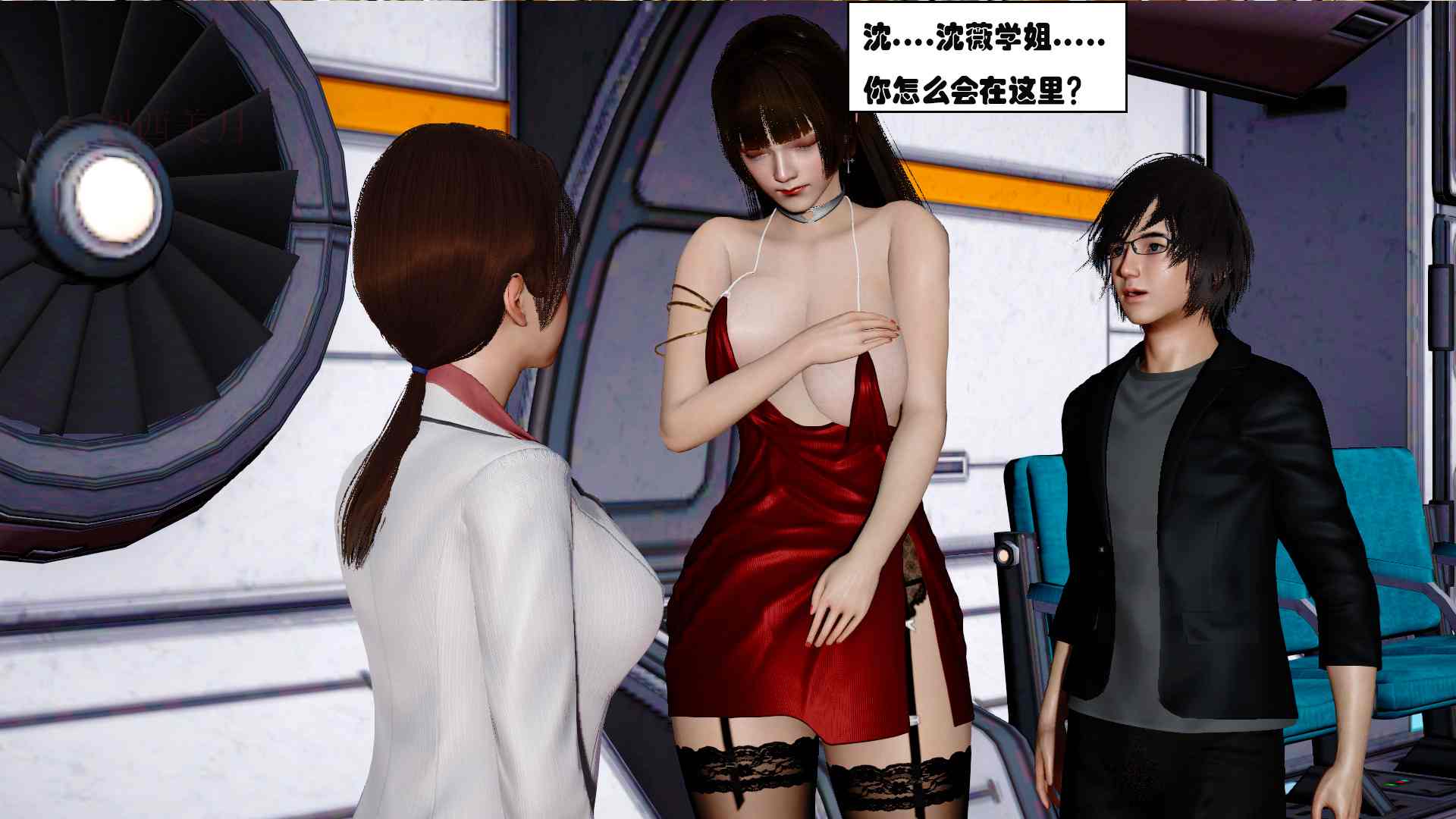 公关拍卖会CHAPTER01-03-第12张图片-萌站