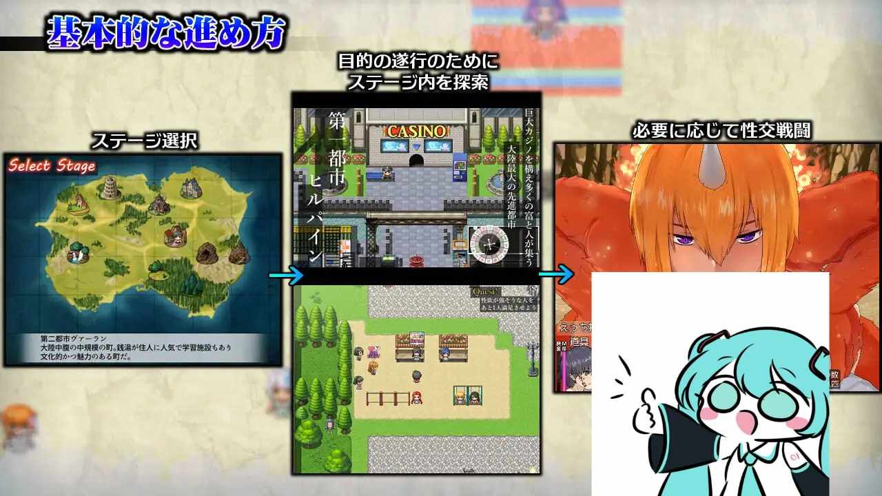 #夢魔任務 #インキュバスクエスト v1.1.2 官方中文版-第5张图片-萌站