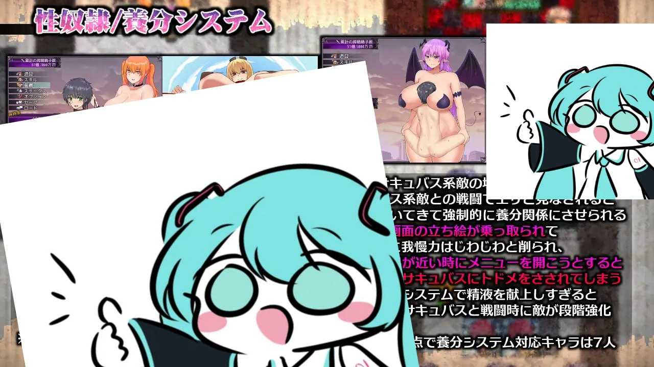 #夢魔任務 #インキュバスクエスト v1.1.2 官方中文版-第7张图片-萌站