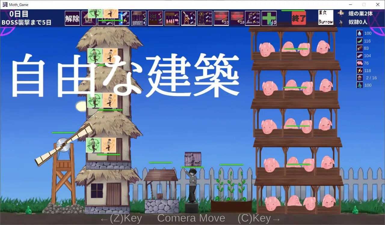 [PC/SLG]飞蛾的产卵期～最后的村庄～-第2张图片-萌站
