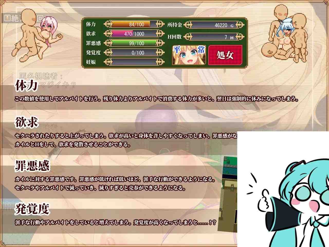 #被NTR的新婚人气 莫妮卡 傲娇妻子的H工作 #寝取られ新妻モニカ～ツンデレな奥さんのHなお仕事 v1.09 官方中文版+DLC-第2张图片-萌站