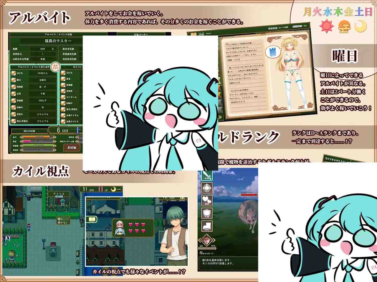 #被NTR的新婚人气 莫妮卡 傲娇妻子的H工作 #寝取られ新妻モニカ～ツンデレな奥さんのHなお仕事 v1.09 官方中文版+DLC-第5张图片-萌站