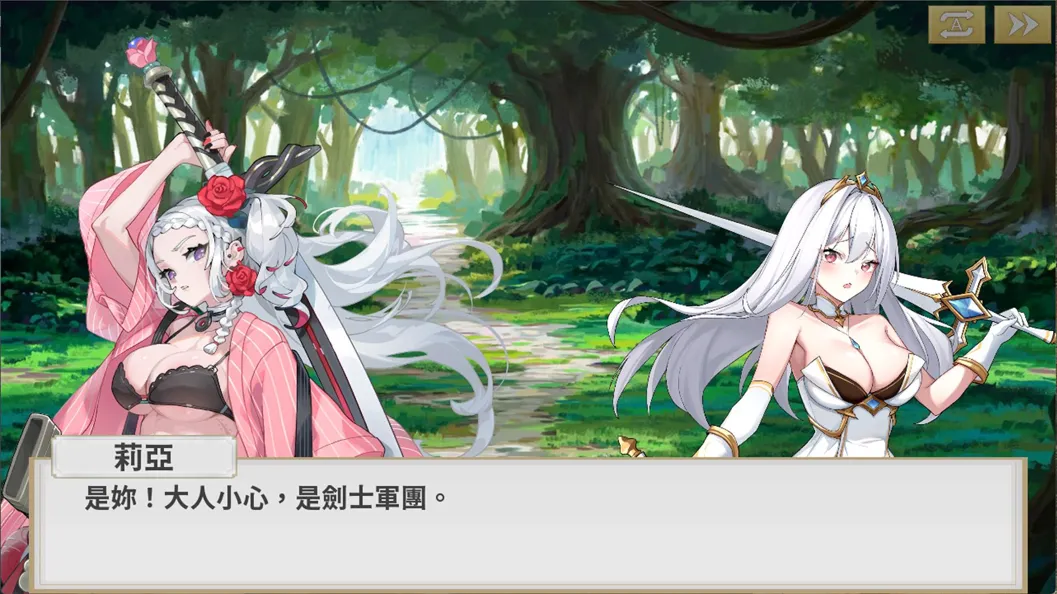【互动SLG/官中/步兵】魯蛇穿越異世界 -征服世界前得先征服可愛妹子- Loser Got Isekai’d Demo官方中文步兵版【612M】-第13张图片-萌站