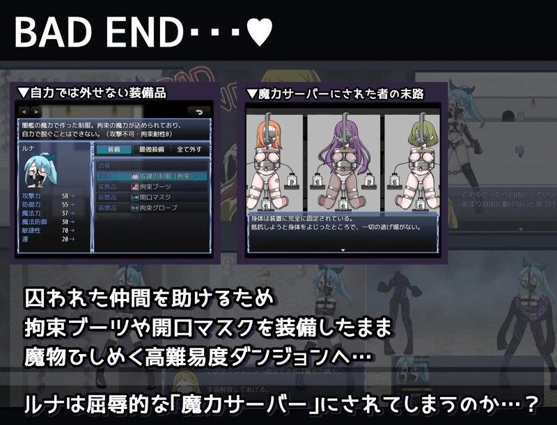  [日式RPG/汉化] 魔法少女露娜的灾难 魔法少女ルナの災難 V2.0 AI汉化版 [1.50G]-第3张图片-萌站