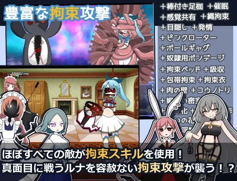  [日式RPG/汉化] 魔法少女露娜的灾难 魔法少女ルナの災難 V2.0 AI汉化版 [1.50G]-第4张图片-萌站