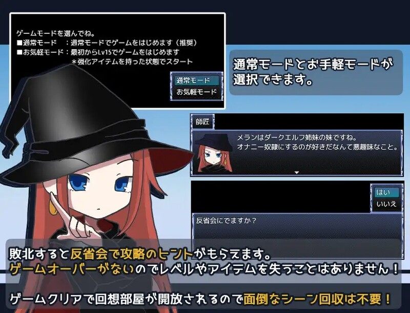  [日式RPG/汉化] 魔法少女露娜的灾难 魔法少女ルナの災難 V2.0 AI汉化版 [1.50G]-第7张图片-萌站