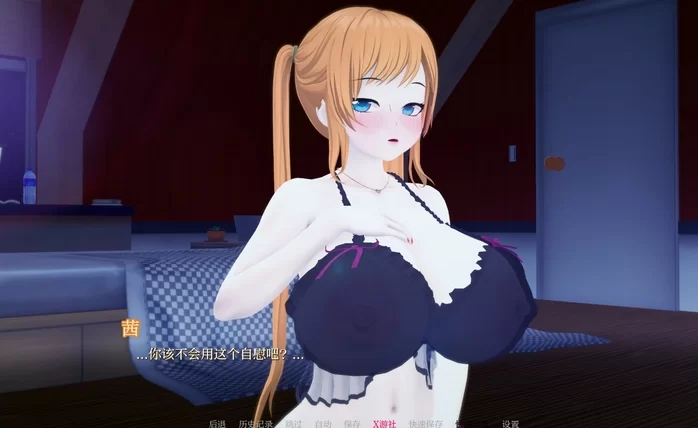 【SLG/AI汉化】义姐有点欲求不满! Step Sis Is Kinda Horny?! Ver.0.2.5 AI汉化步兵版【1.47G/新作】-第2张图片-萌站