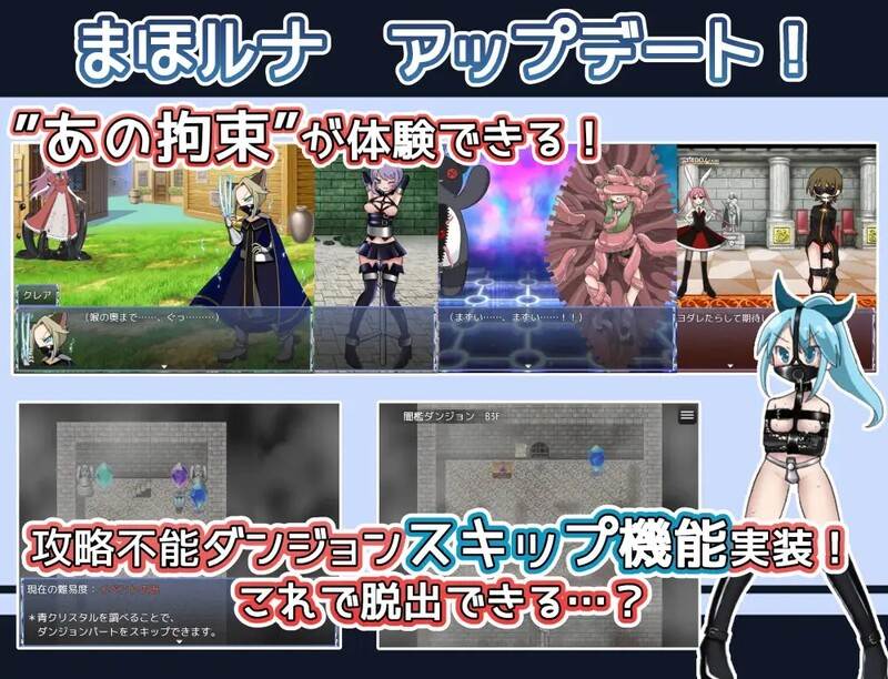  [日式RPG/汉化] 魔法少女露娜的灾难 魔法少女ルナの災難 V2.0 AI汉化版 [1.50G]-第8张图片-萌站