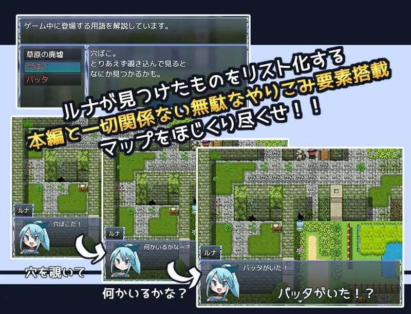  [日式RPG/汉化] 魔法少女露娜的灾难 魔法少女ルナの災難 V2.0 AI汉化版 [1.50G]-第9张图片-萌站