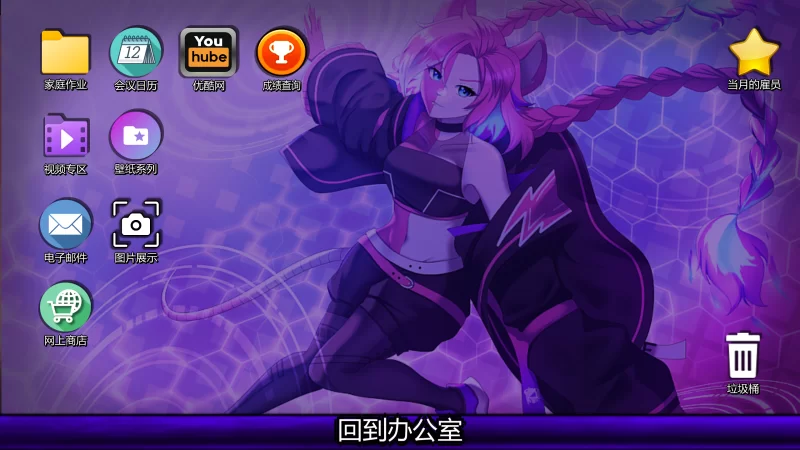 【3D游戏/AI汉化/步兵全动态】绅士版玩具熊的午夜后宫 FAP NIGHTS AT FRENNIS Ver.0.27 AI汉化版【5.5G/CV】-第7张图片-萌站 【3D游戏/AI汉化/步兵全动态】绅士版玩具熊的午夜后宫 FAP NIGHTS AT FRENNIS Ver.0.27 AI汉化版【5.5G/CV】-第7张图片-萌站