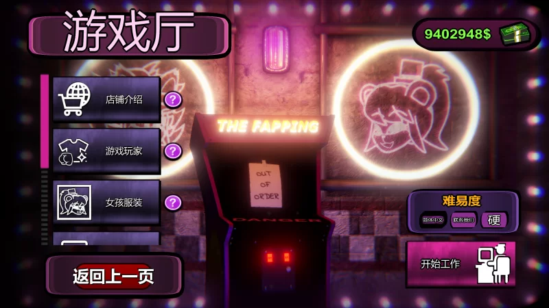 【3D游戏/AI汉化/步兵全动态】绅士版玩具熊的午夜后宫 FAP NIGHTS AT FRENNIS Ver.0.27 AI汉化版【5.5G/CV】-第12张图片-萌站 【3D游戏/AI汉化/步兵全动态】绅士版玩具熊的午夜后宫 FAP NIGHTS AT FRENNIS Ver.0.27 AI汉化版【5.5G/CV】-第12张图片-萌站