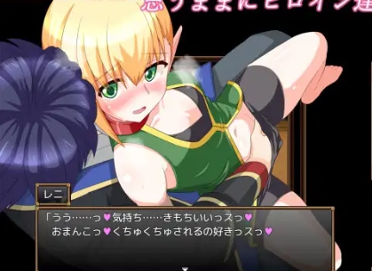 更新[RPG/幻想/纯爱/后宫/处女] 格兰德传说 GranEnde:Saga V1.05 润色汉化版 [1.90G]