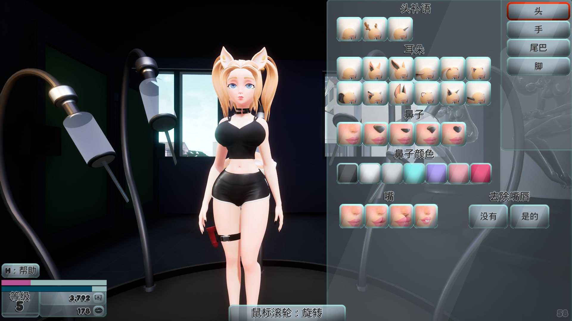 A633 Waifu Dreams City Build 70 -第4张图片-萌站