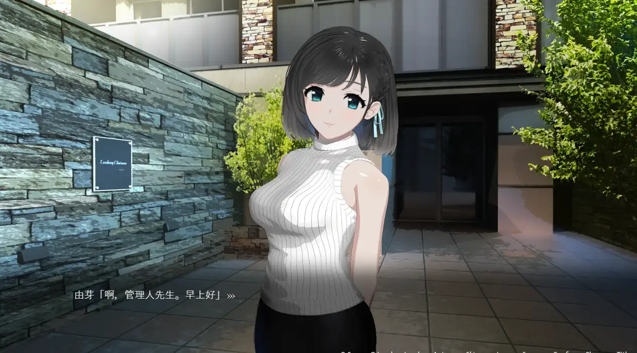 官中版[日式SLG/官中/动态] ROOM：窥视女孩私生活 偷窥洗脑模拟公寓 V2.0.5 STEAM官中版 全DLC+特典 [2.30G]-第2张图片-萌站