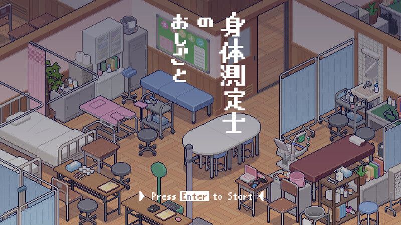 新作[爆款SLG/像素全动态] 身体测量师的工作 身体測定士のおしごと v1.0.1 生肉版 [600M]
