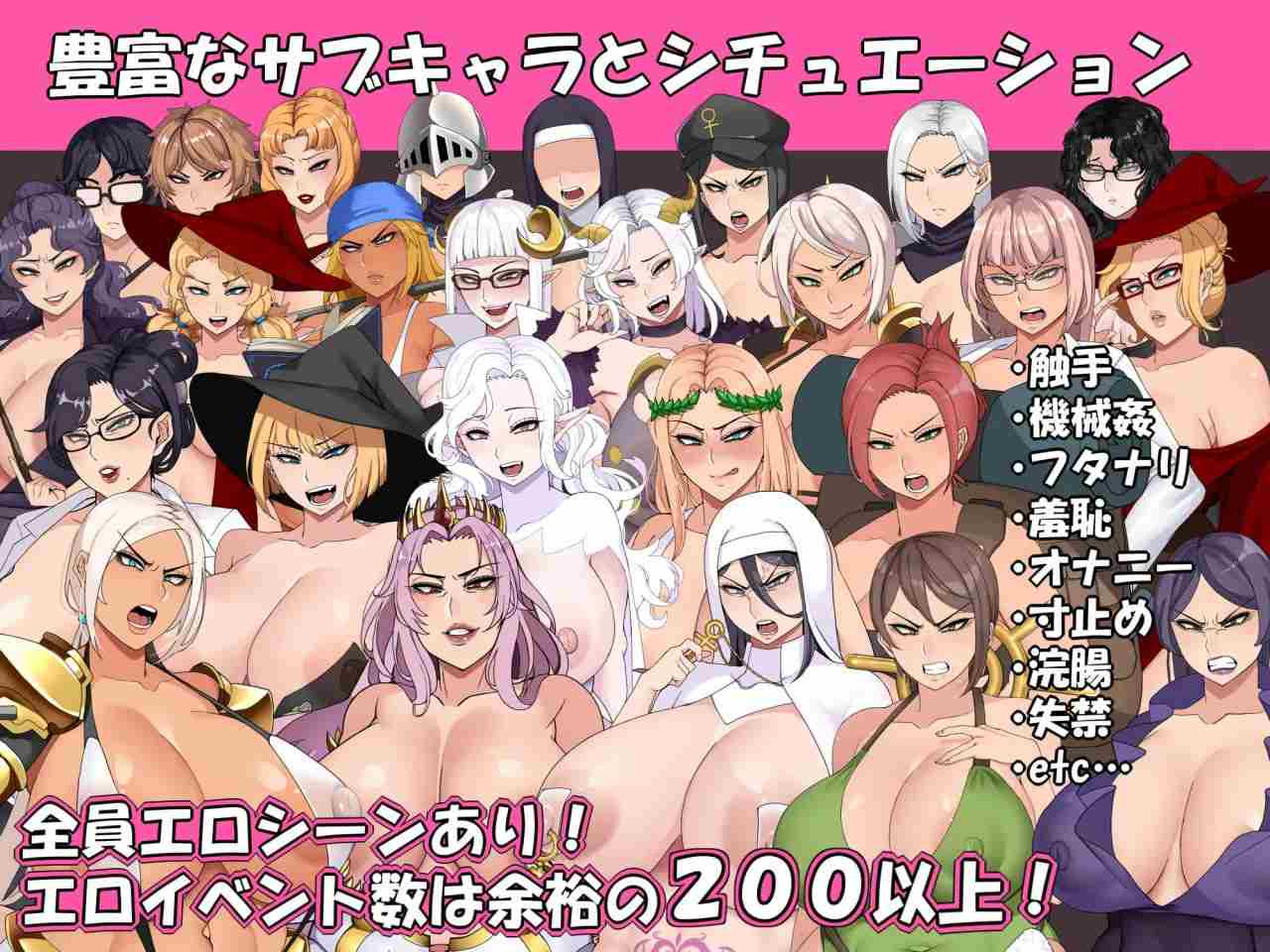 PC/RPG/#强制发晴任务 #ニラマレクエスト  v1.18 AI汉化挂载版+全回想存档-第4张图片-萌站