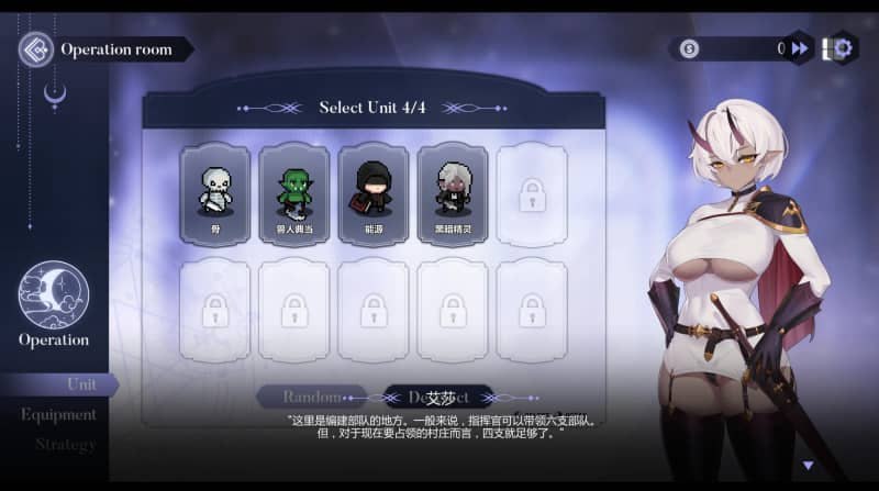 PC/SLG/#献给女王   #女王侍奉  #For the Queen  v1.5237官方中文版