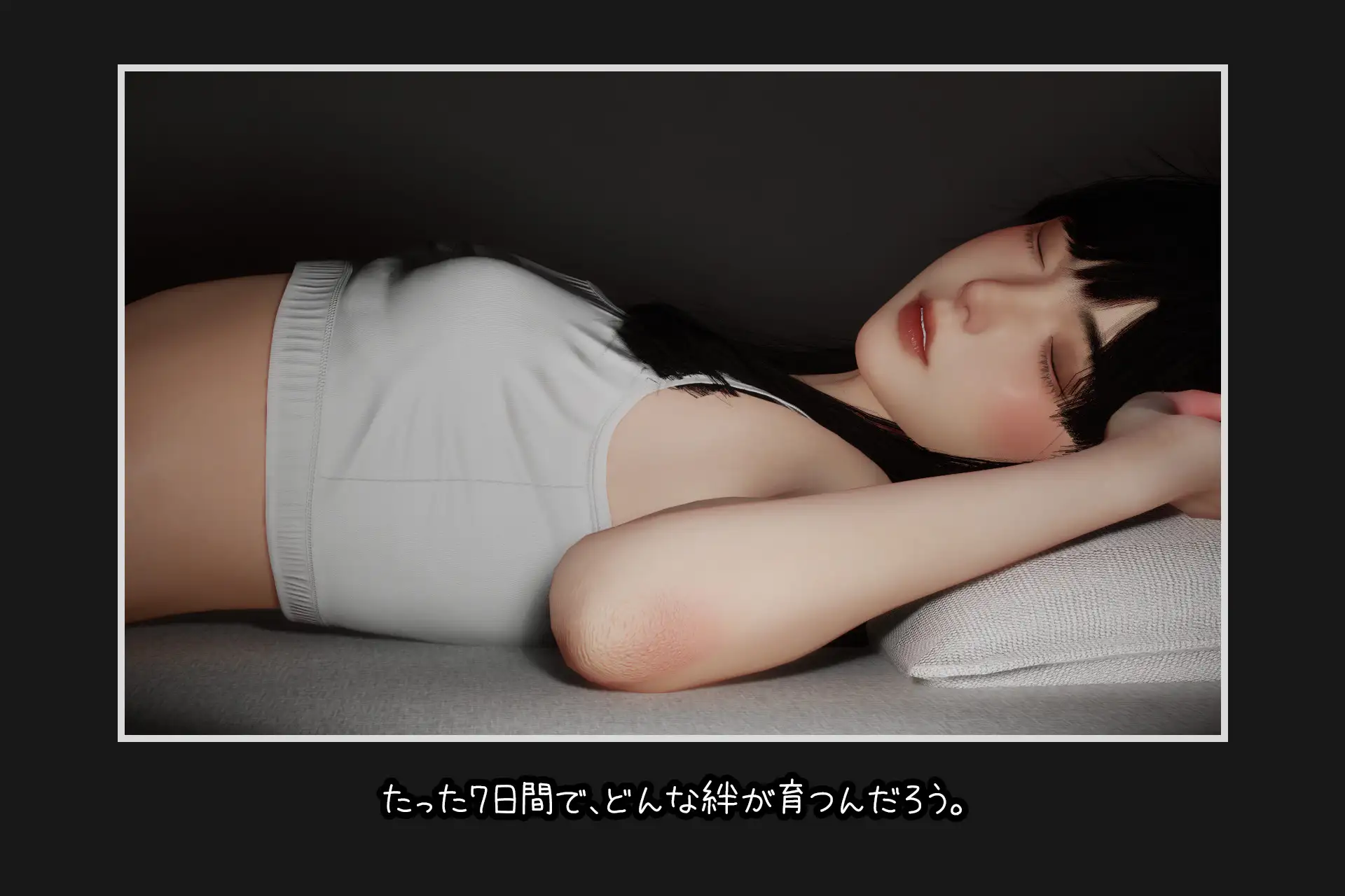 A634 沉睡的羁绊V1.01-第4张图片-萌站