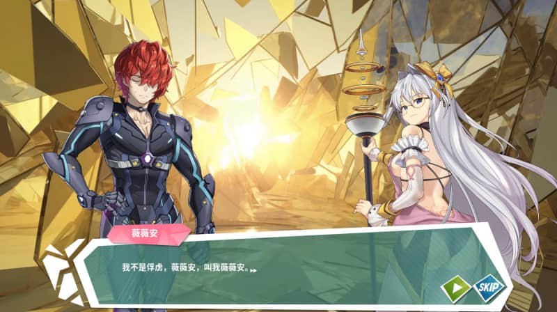 PC/SLG/#镜花水月2  官方中文版-第2张图片-萌站