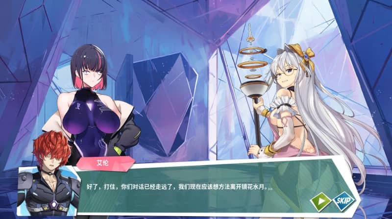 PC/SLG/#镜花水月3  #Memories of Glass Maiden  v1.02b官中版