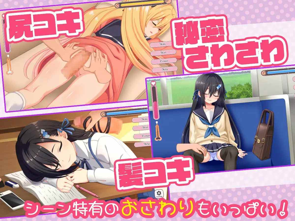 A636 ざぁ～こなしまいとすやすやえっちっち  Ver1.00A-第4张图片-萌站