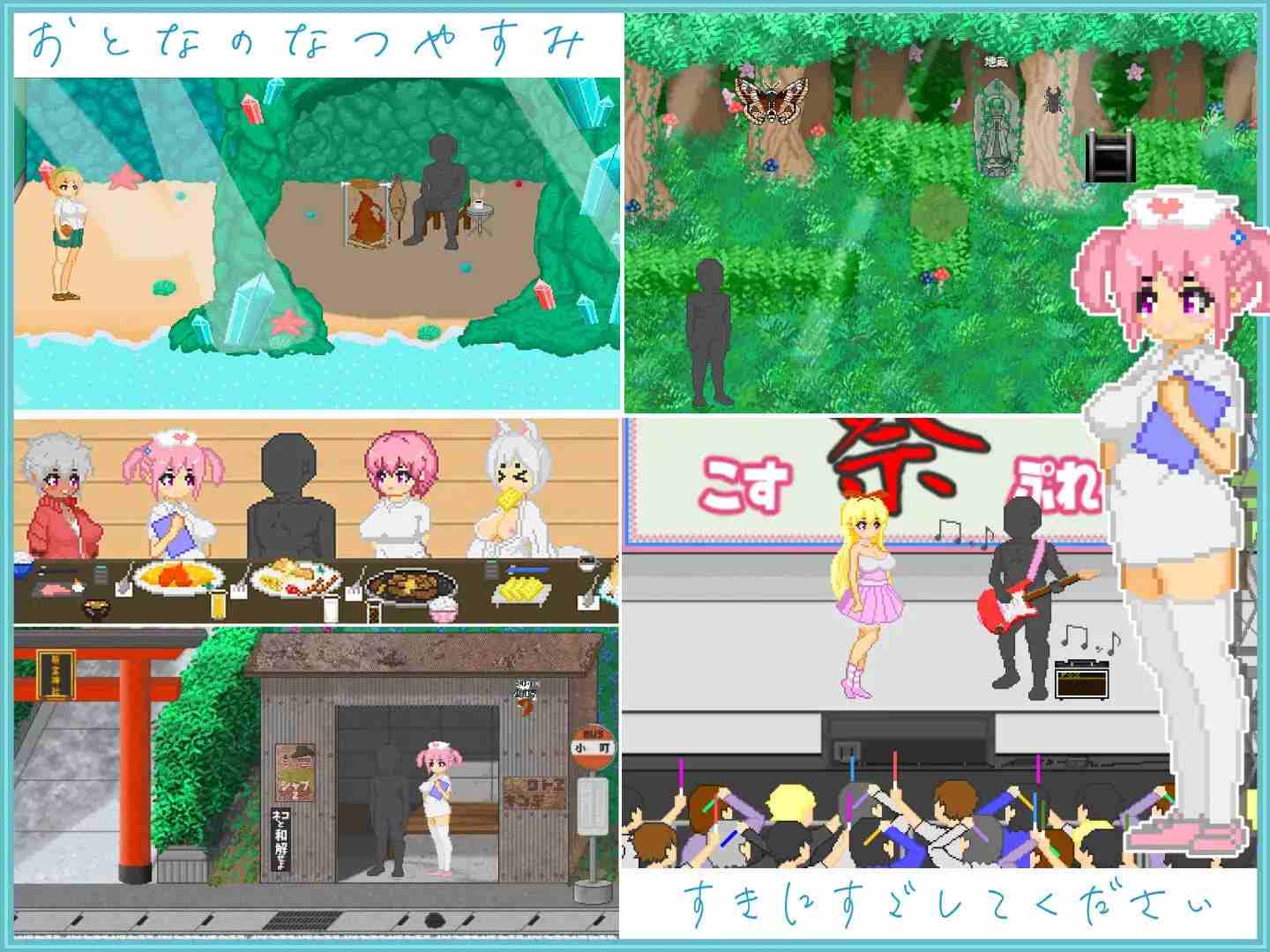A637 おじさんの夏休み -第3张图片-萌站