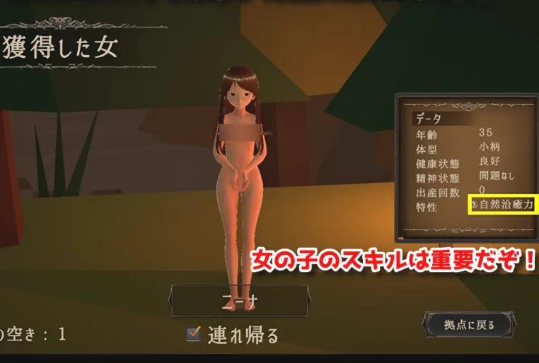 A639 目指せ!ゴブリンマスター 完全版v1.11 