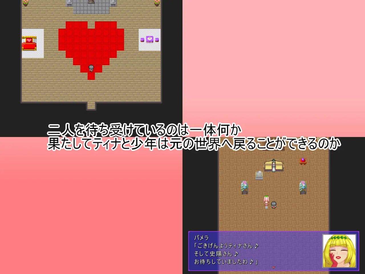 [RPG/PC]祝福小队(祝福のPT)