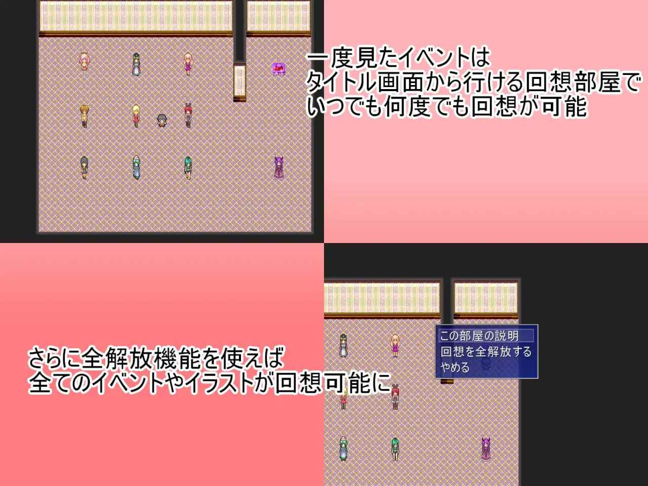 [RPG/PC]祝福小队(祝福のPT)-第7张图片-萌站