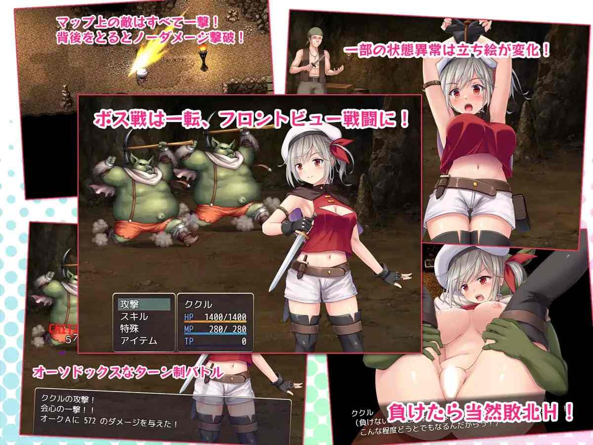 [RPG/PC/AI汉化]在里斯菲尔镇 ～冒险者库库尔的H回忆～