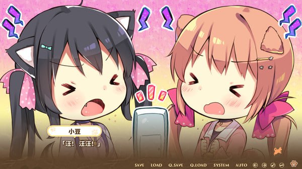 电脑端/[ADV] STEAM DL官方中文版 小狗新娘～欢迎光临尾巴摇摇 