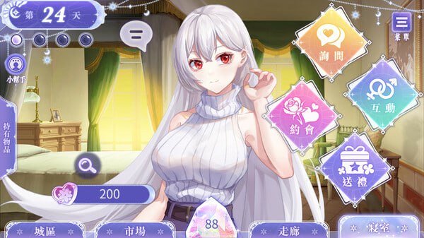 电脑端/[SLG]STEAM官中+DLC 我与魔王的亲密爱恋-Build.12667215-1.02-第2张图片-萌站
