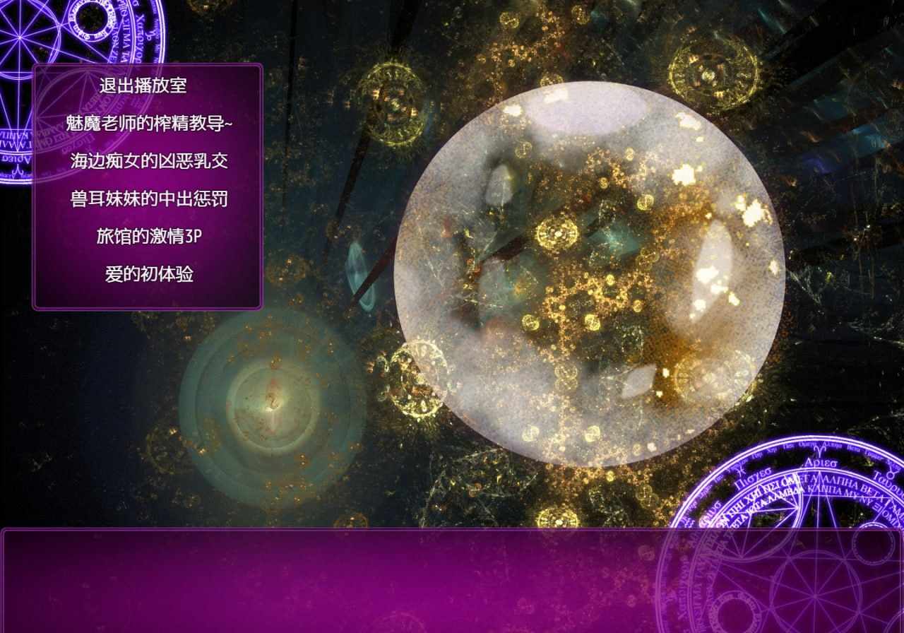 电脑端#刀剑SAO:气息遮断魔法的陷阱1 #SAO:气息遮断魔法的陷阱1 官方中文完结版-第3张图片-萌站 电脑端#刀剑SAO:气息遮断魔法的陷阱1 #SAO:气息遮断魔法的陷阱1 官方中文完结版-第3张图片-萌站