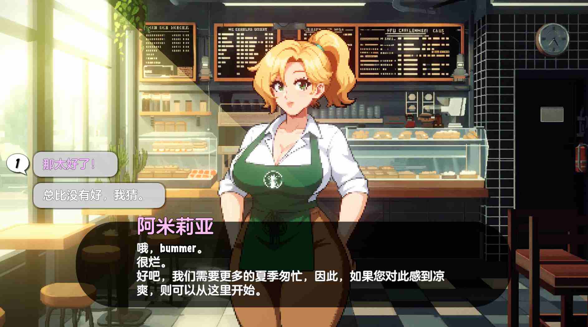 【PC/汉化/动态】明星故事 Starmaker Story v1.6B