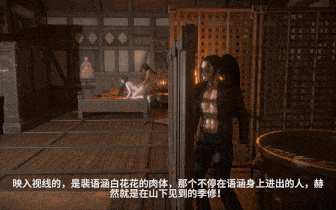 7[3DNTRVAM] lozlfve：琼明神女录-心神震颤 美人剑仙师傅被侵犯到高潮迭起 [中配中字] [1.2G]-第2张图片-萌站