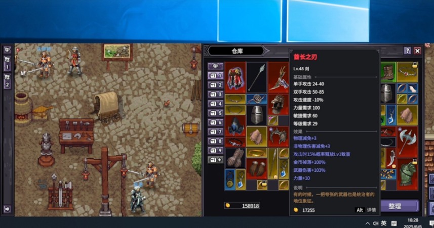 【RPG/中文/像素风】巴尔 的 遗产 Loot of Baal Build.18963205 官方中文【400M】【序号1961】-第5张图片-萌站 【RPG/中文/像素风】巴尔 的 遗产 Loot of Baal Build.18963205 官方中文【400M】【序号1961】-第5张图片-萌站