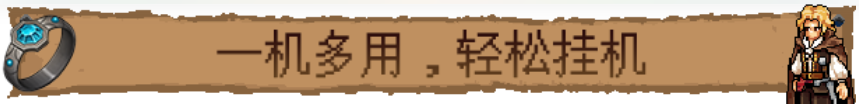 【RPG/中文/像素风】巴尔 的 遗产 Loot of Baal Build.18963205 官方中文【400M】【序号1961】-第10张图片-萌站 【RPG/中文/像素风】巴尔 的 遗产 Loot of Baal Build.18963205 官方中文【400M】【序号1961】-第10张图片-萌站