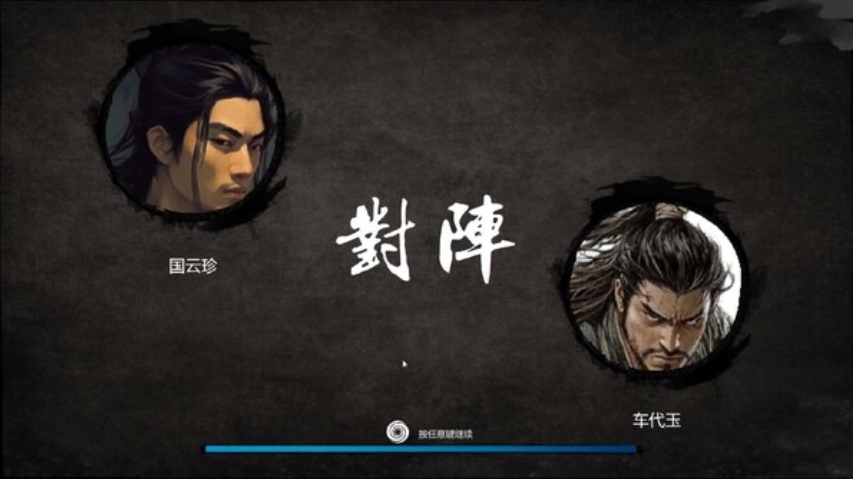 【ARPG/中文】大宋 英雄 传 SongHeros Build.18998352 官方中文【600M新作】【序号1962】-第2张图片-萌站 【ARPG/中文】大宋 英雄 传 SongHeros Build.18998352 官方中文【600M新作】【序号1962】-第2张图片-萌站