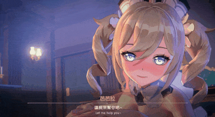 [MOMO] NO.048 【Babara】芭芭拉的射精管理！❤ [中文字幕]4K 1.68G-第6张图片-萌站