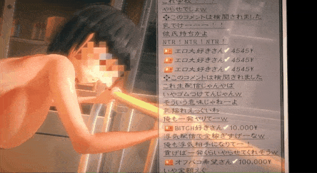 [Moonlight] NTR Girlfriends-第9张图片-萌站