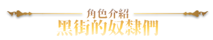 【大作/RPG/中文/全动态/步兵】赫雷斯的角斗场 Ⅲ Ver1.003 STEAM官方中文步兵版【1.9G新作全CV】【序号1968】-第13张图片-萌站 【大作/RPG/中文/全动态/步兵】赫雷斯的角斗场 Ⅲ Ver1.003 STEAM官方中文步兵版【1.9G新作全CV】【序号1968】-第13张图片-萌站