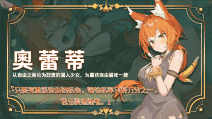 【大作/RPG/中文/全动态/步兵】赫雷斯的角斗场 Ⅲ Ver1.003 STEAM官方中文步兵版【1.9G新作全CV】【序号1968】-第14张图片-萌站 【大作/RPG/中文/全动态/步兵】赫雷斯的角斗场 Ⅲ Ver1.003 STEAM官方中文步兵版【1.9G新作全CV】【序号1968】-第14张图片-萌站
