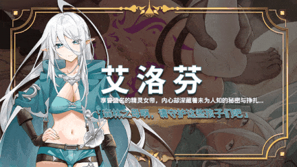 【大作/RPG/中文/全动态/步兵】赫雷斯的角斗场 Ⅲ Ver1.003 STEAM官方中文步兵版【1.9G新作全CV】【序号1968】-第16张图片-萌站 【大作/RPG/中文/全动态/步兵】赫雷斯的角斗场 Ⅲ Ver1.003 STEAM官方中文步兵版【1.9G新作全CV】【序号1968】-第16张图片-萌站