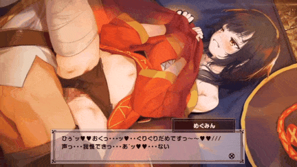 [はるとしを応援し隊]めぐみんが失踪するヤツ+人が大勢いるのにめぐみんにコタツの中でこっそりえっちなことするヤツ-第2张图片-萌站
