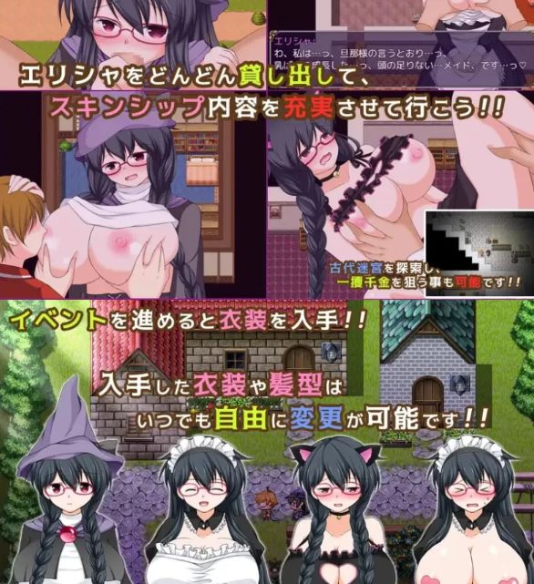  [日式RPG/暗示/新作/PC] 魔法师艾丽莎的催眠奋斗记v1.0.1 官中 [1+1G][百度盘]